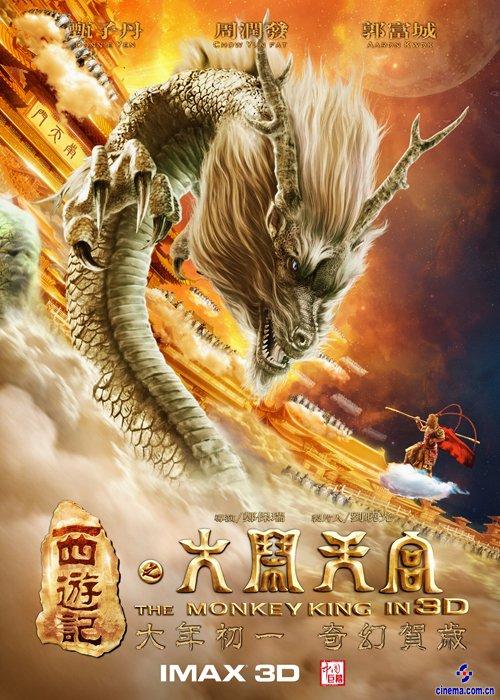 浜松医科大学学生卡